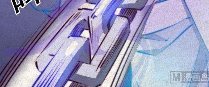 Trường Sinh Đạo Chapter 83 - Next Chapter 84