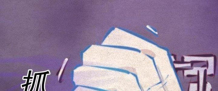 Trường Sinh Đạo Chapter 83 - Next Chapter 84