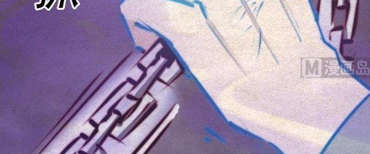 Trường Sinh Đạo Chapter 83 - Next Chapter 84