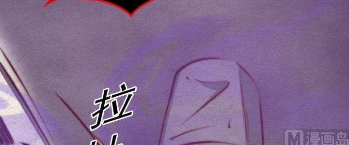 Trường Sinh Đạo Chapter 83 - Next Chapter 84