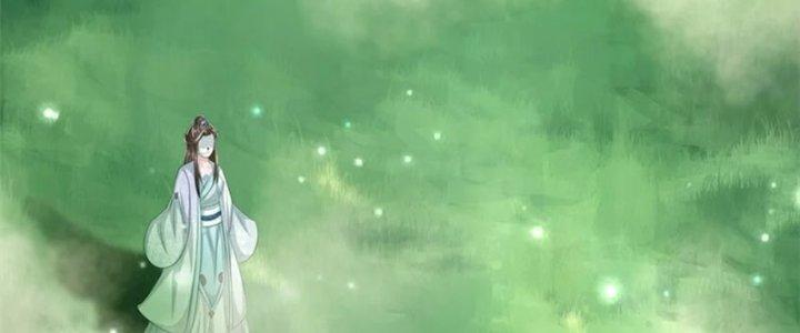 Ta Được Nuôi Dưỡng Bởi Nữ Ma Đầu Chapter 57 - Trang 2