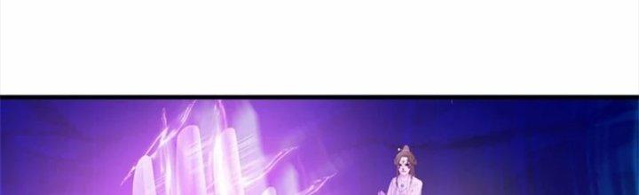 Ta Được Nuôi Dưỡng Bởi Nữ Ma Đầu Chapter 57 - Trang 2