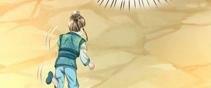 Ta Được Nuôi Dưỡng Bởi Nữ Ma Đầu Chapter 57 - Trang 2