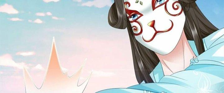 Ta Được Nuôi Dưỡng Bởi Nữ Ma Đầu Chapter 57 - Trang 2