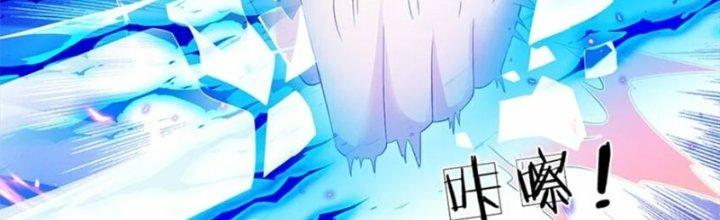 Ta Được Nuôi Dưỡng Bởi Nữ Ma Đầu Chapter 57 - Trang 2