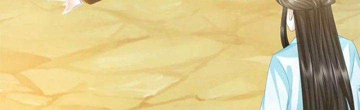 Ta Được Nuôi Dưỡng Bởi Nữ Ma Đầu Chapter 57 - Trang 2