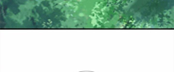 Ta Được Nuôi Dưỡng Bởi Nữ Ma Đầu Chapter 57 - Trang 2