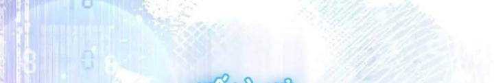 Anh Em Của Tôi Đều Là Nhân Vật Chính Chapter 1 - Trang 2