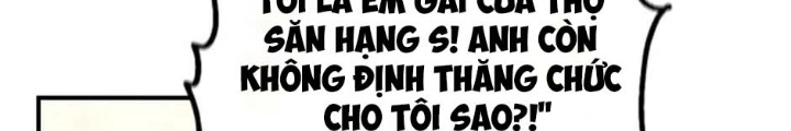 Anh Em Của Tôi Đều Là Nhân Vật Chính Chapter 2 - Trang 2