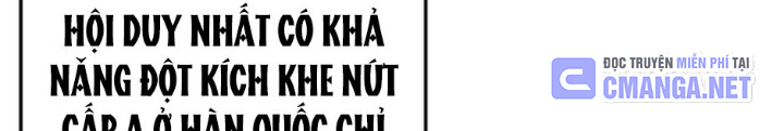Anh Em Của Tôi Đều Là Nhân Vật Chính Chapter 5 - Trang 2