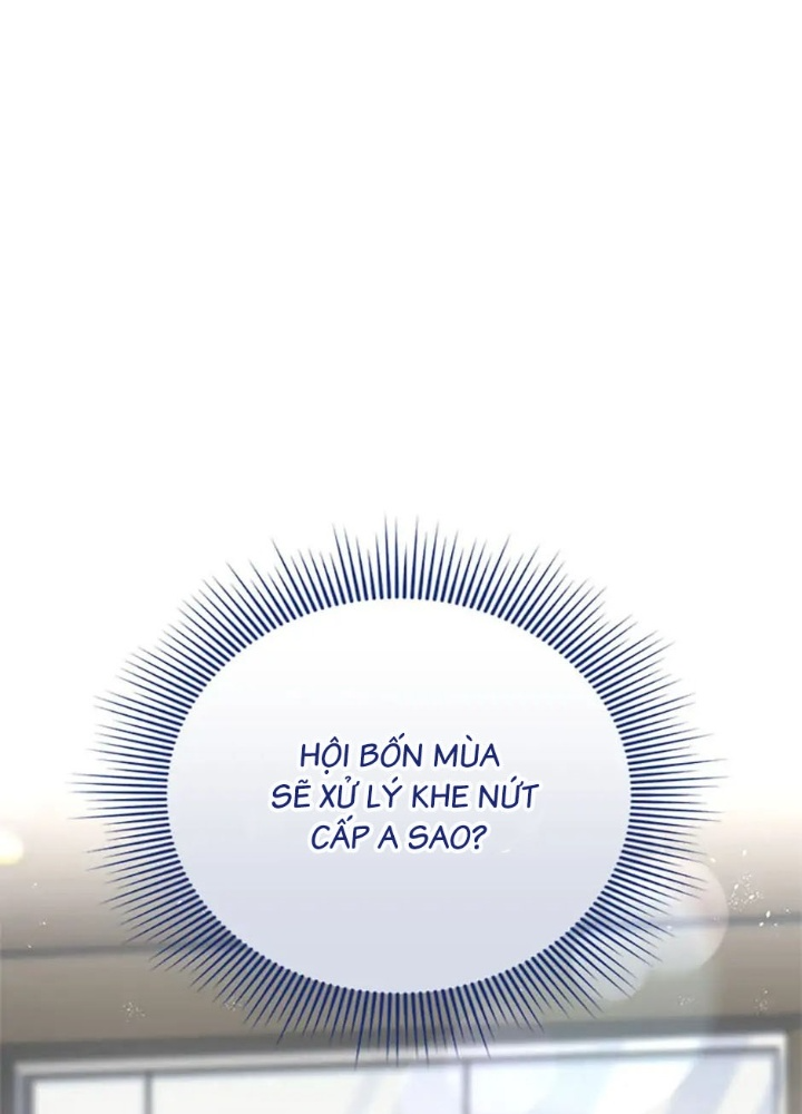 Anh Em Của Tôi Đều Là Nhân Vật Chính Chapter 7 - Trang 2