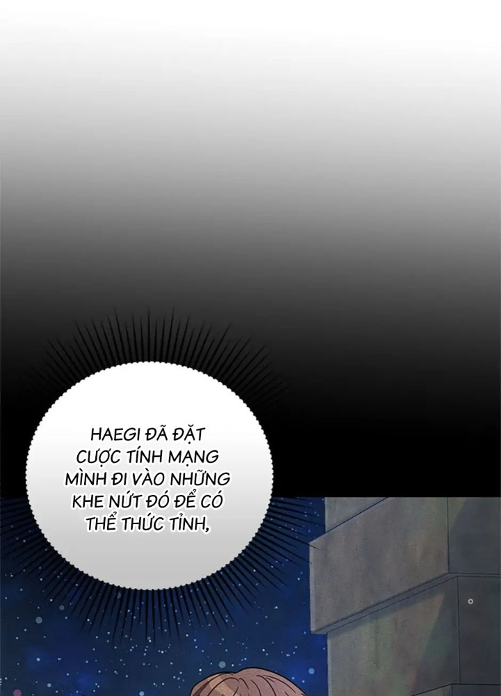 Anh Em Của Tôi Đều Là Nhân Vật Chính Chapter 7 - Trang 2