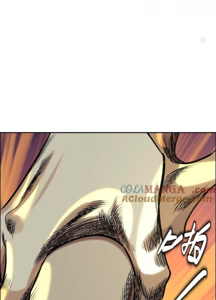 Dị Thú Mê Thành Chapter 76 - Trang 2