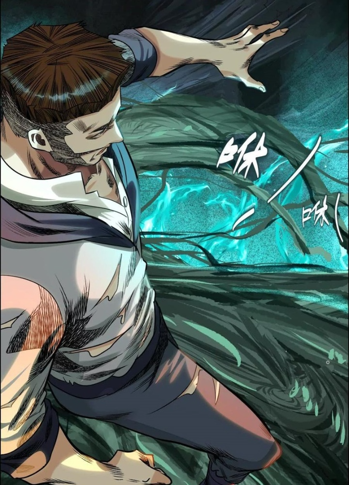 Dị Thú Mê Thành Chapter 76 - Trang 2