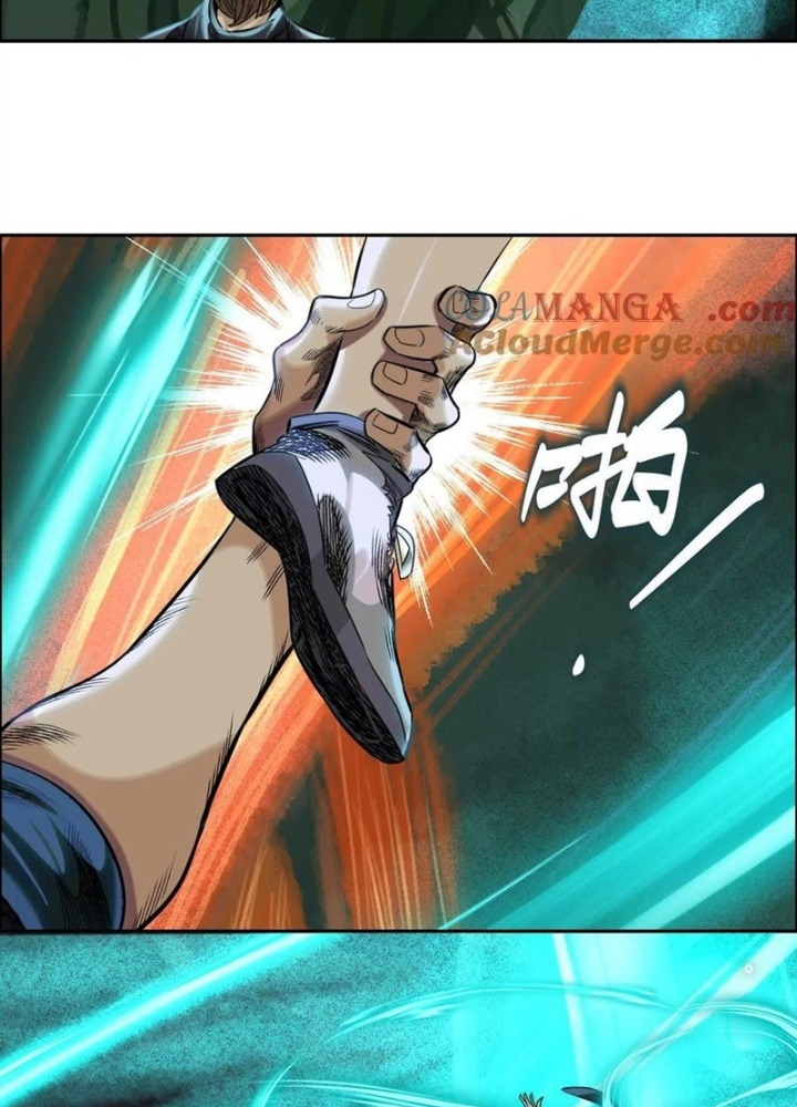 Dị Thú Mê Thành Chapter 77 - Trang 2