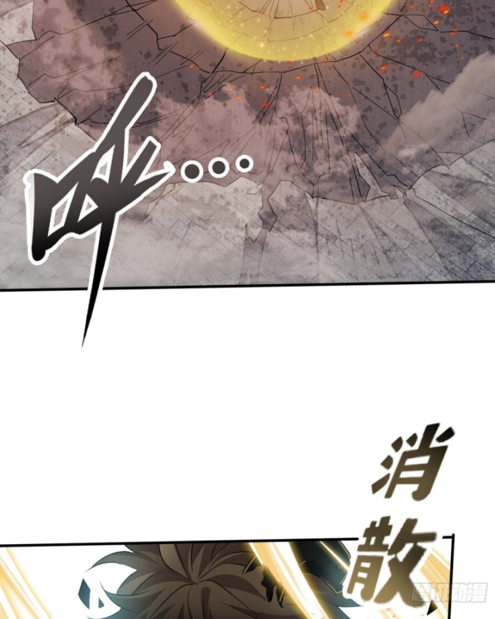 Dị Thú Của Ta Chỉ Có Trăm Triệu Điểm Cao Chapter 22 - Trang 2