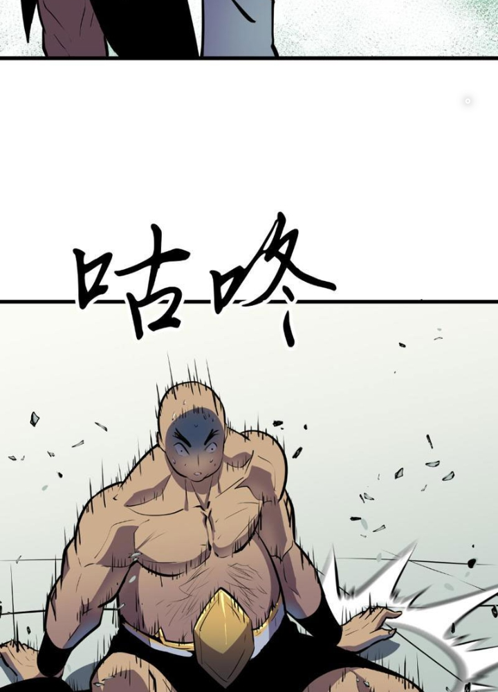 Tu Luyện Nhàn Hạ Bắt Đầu Từ Nữ Đồ Đệ Chapter 5 - Trang 3