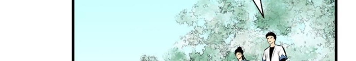 Tu Luyện Nhàn Hạ Bắt Đầu Từ Nữ Đồ Đệ Chapter 5 - Trang 3