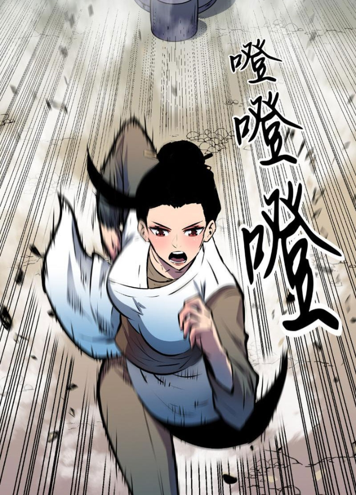 Tu Luyện Nhàn Hạ Bắt Đầu Từ Nữ Đồ Đệ Chapter 5 - Trang 3