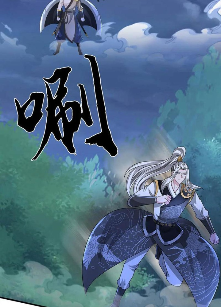 Võ đạo đại đế Chapter 63 - Trang 2