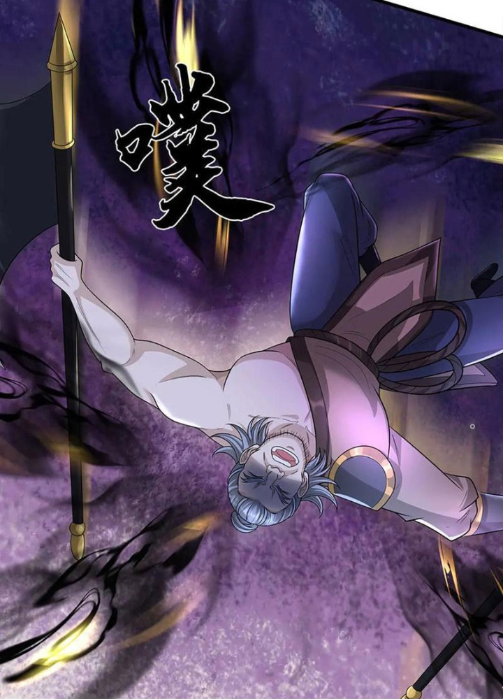 Võ đạo đại đế Chapter 63 - Trang 2