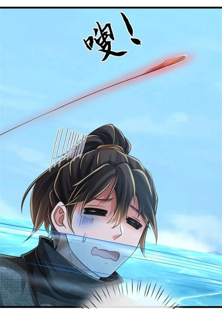 Tận thế thế giới Huyền Huyễn Ta Vô Địch Chapter 93 - Trang 2