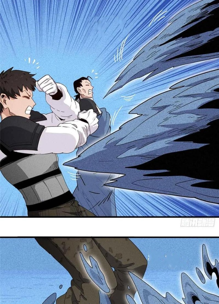 Cửu Tinh Độc Nãi Chapter 57 - Next Chapter 58