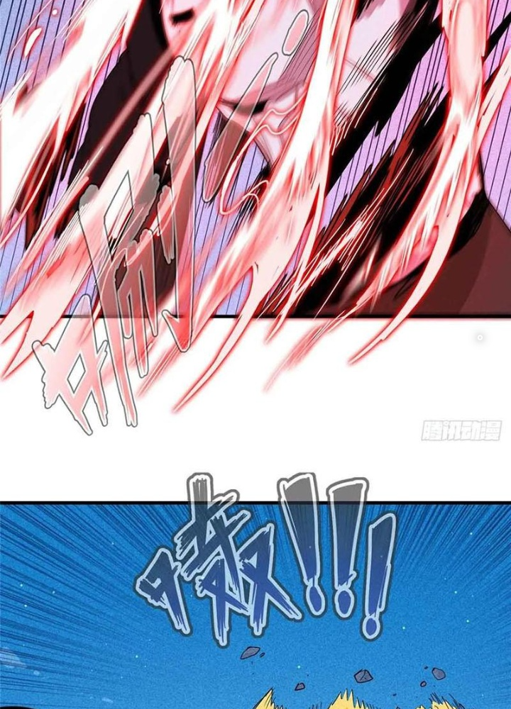 Cửu Tinh Độc Nãi Chapter 57 - Next Chapter 58