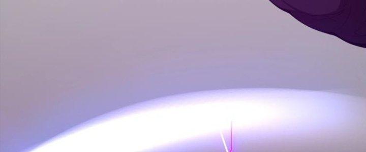 Ta Đến Từ Thời Không Chapter 0 - Trang 2