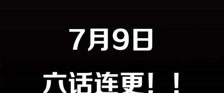 Ta Đến Từ Thời Không Chapter 0 - Trang 2