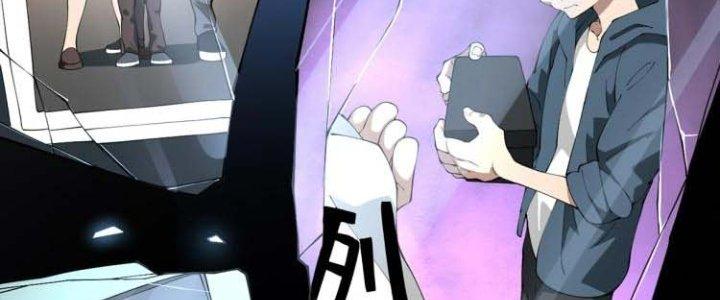 Ta Đến Từ Thời Không Chapter 0 - Trang 2