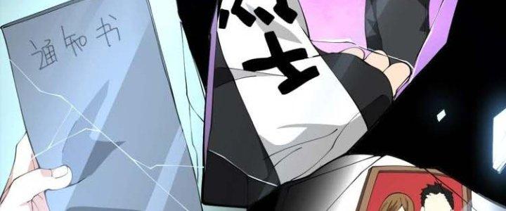 Ta Đến Từ Thời Không Chapter 0 - Trang 2