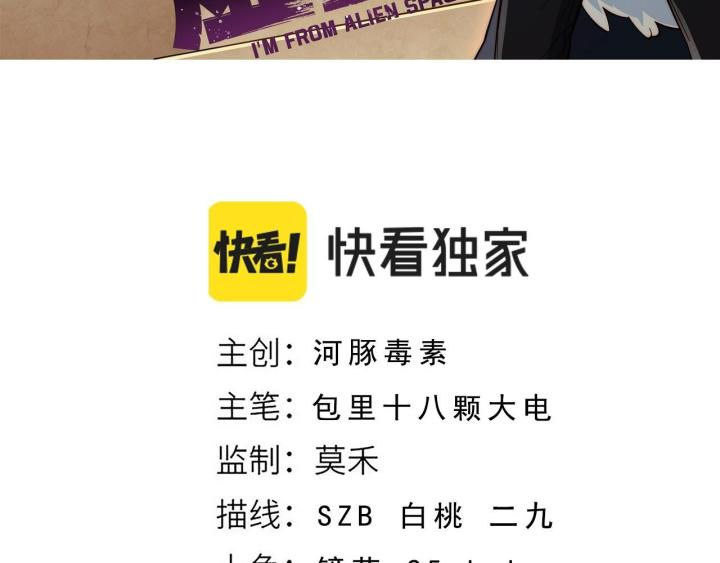 Ta Đến Từ Thời Không Chapter 1 - Next Chapter 2