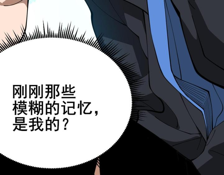 Ta Đến Từ Thời Không Chapter 1 - Next Chapter 2