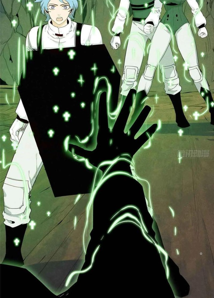 Cửu Tinh Độc Nãi Chapter 59 - Trang 2