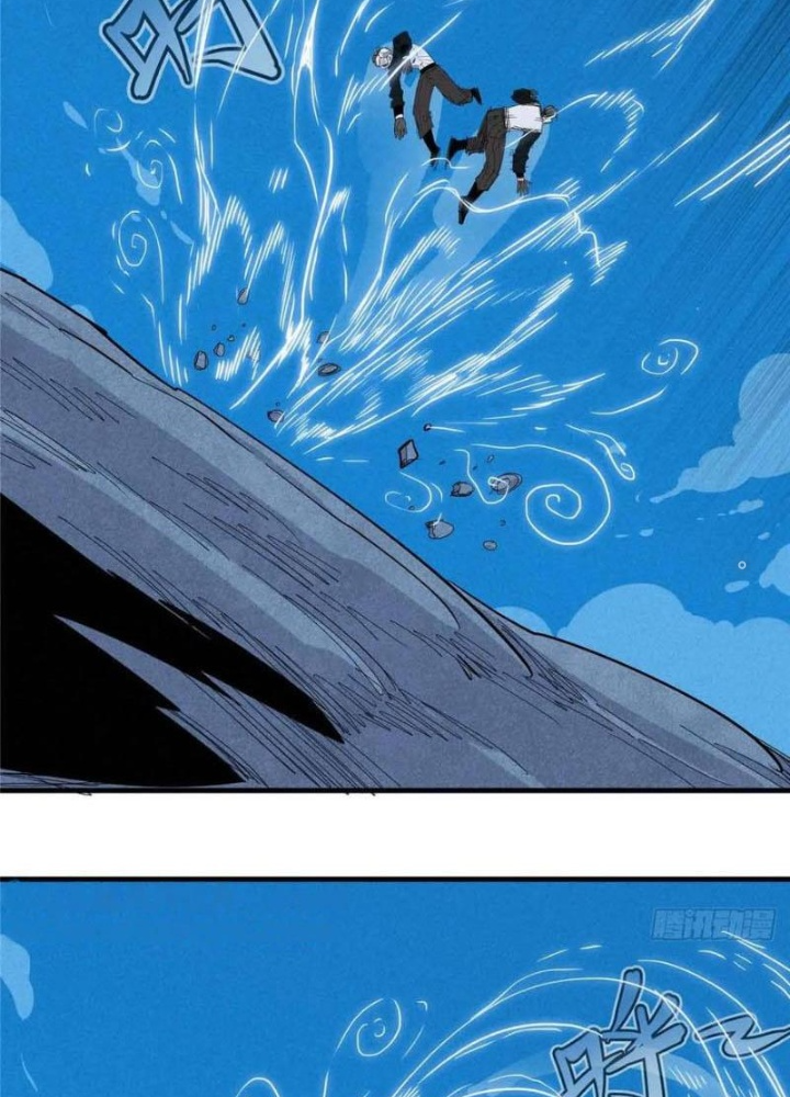 Cửu Tinh Độc Nãi Chapter 60 - Trang 2