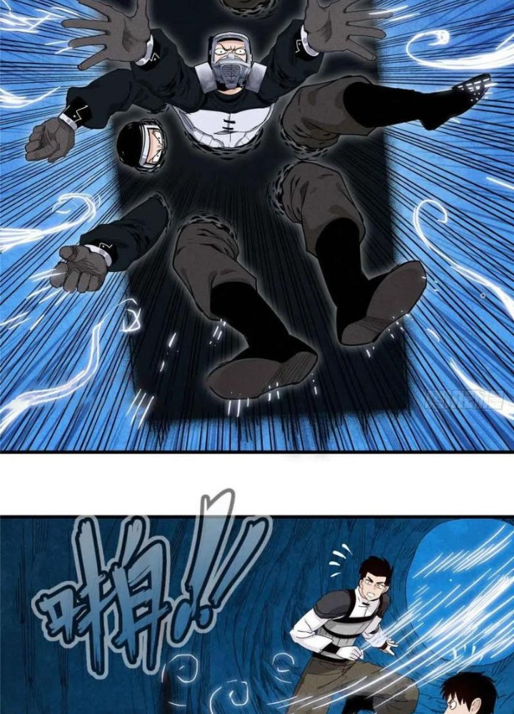 Cửu Tinh Độc Nãi Chapter 60 - Trang 2