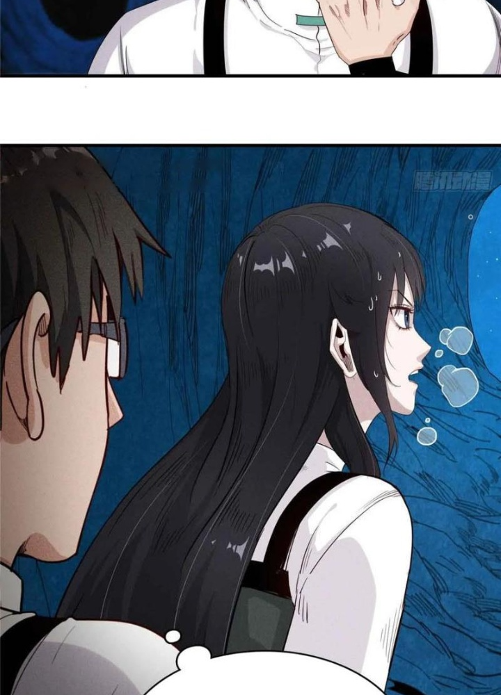 Cửu Tinh Độc Nãi Chapter 60 - Trang 2