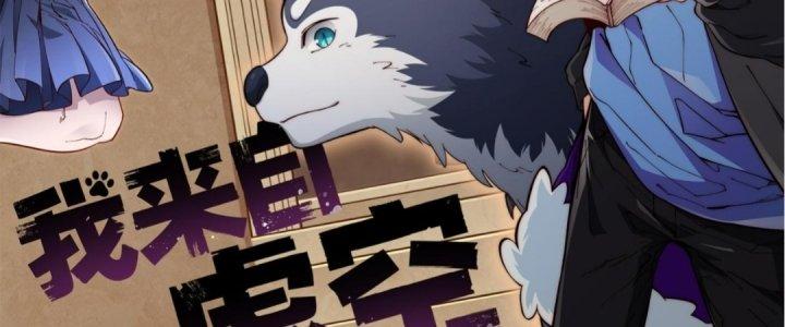 Ta Đến Từ Thời Không Chapter 2 - Trang 2