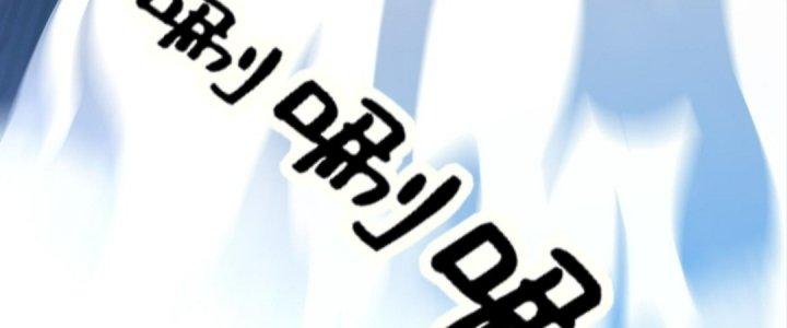 Ta Đến Từ Thời Không Chapter 2 - Trang 2