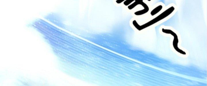 Ta Đến Từ Thời Không Chapter 2 - Trang 2