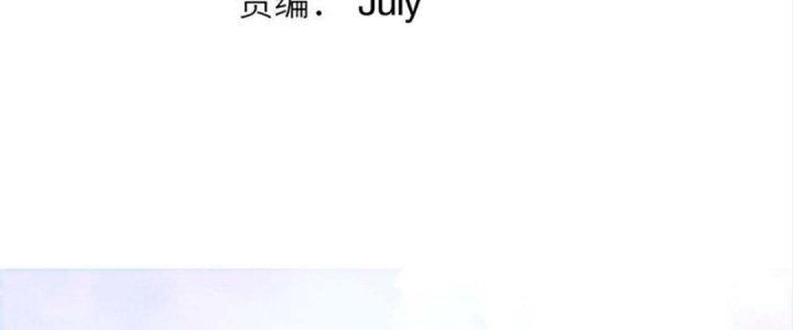 Ta Đến Từ Thời Không Chapter 2 - Trang 2