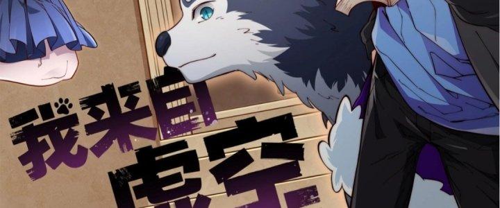 Ta Đến Từ Thời Không Chapter 3 - Trang 2