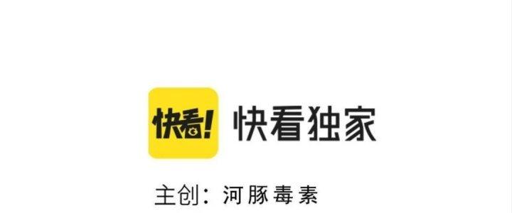 Ta Đến Từ Thời Không Chapter 3 - Trang 2