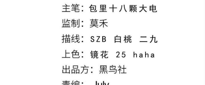 Ta Đến Từ Thời Không Chapter 3 - Trang 2