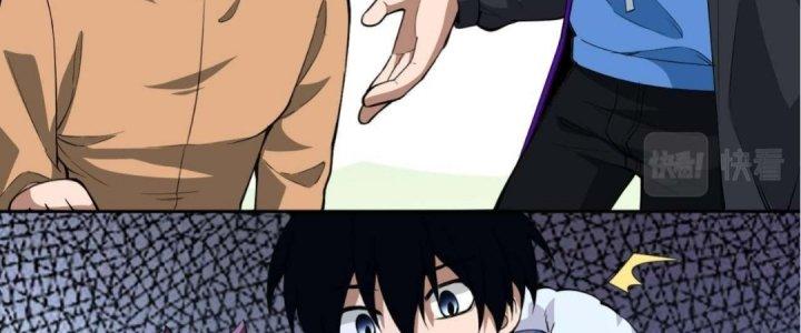 Ta Đến Từ Thời Không Chapter 3 - Trang 2