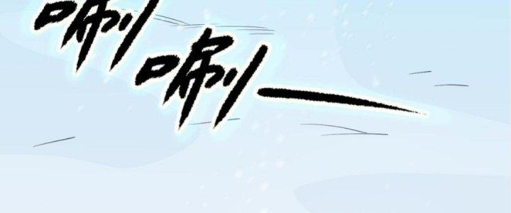 Ta Đến Từ Thời Không Chapter 4 - Trang 2