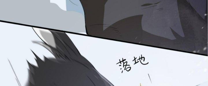 Ta Đến Từ Thời Không Chapter 4 - Trang 2