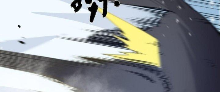 Ta Đến Từ Thời Không Chapter 4 - Trang 2