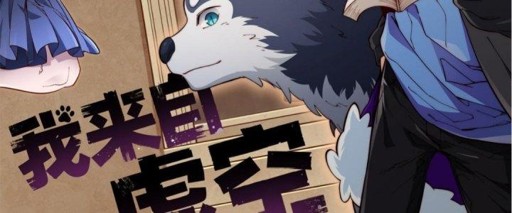 Ta Đến Từ Thời Không Chapter 4 - Trang 2